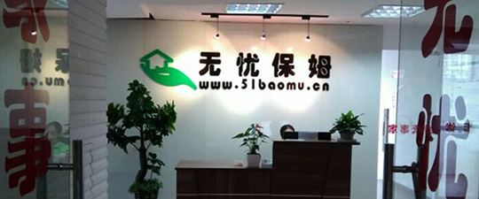 益阳-首屏背景图