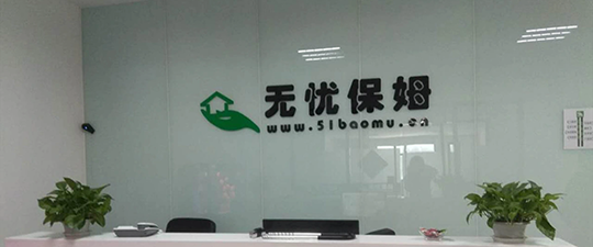 益阳-首屏背景图