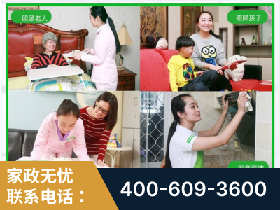 益阳-企业展示图