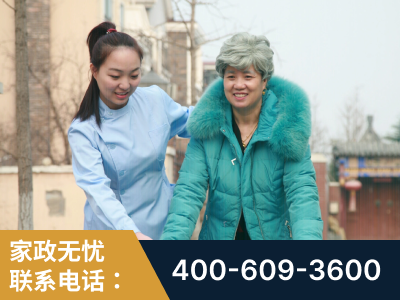 益阳-无忧家政